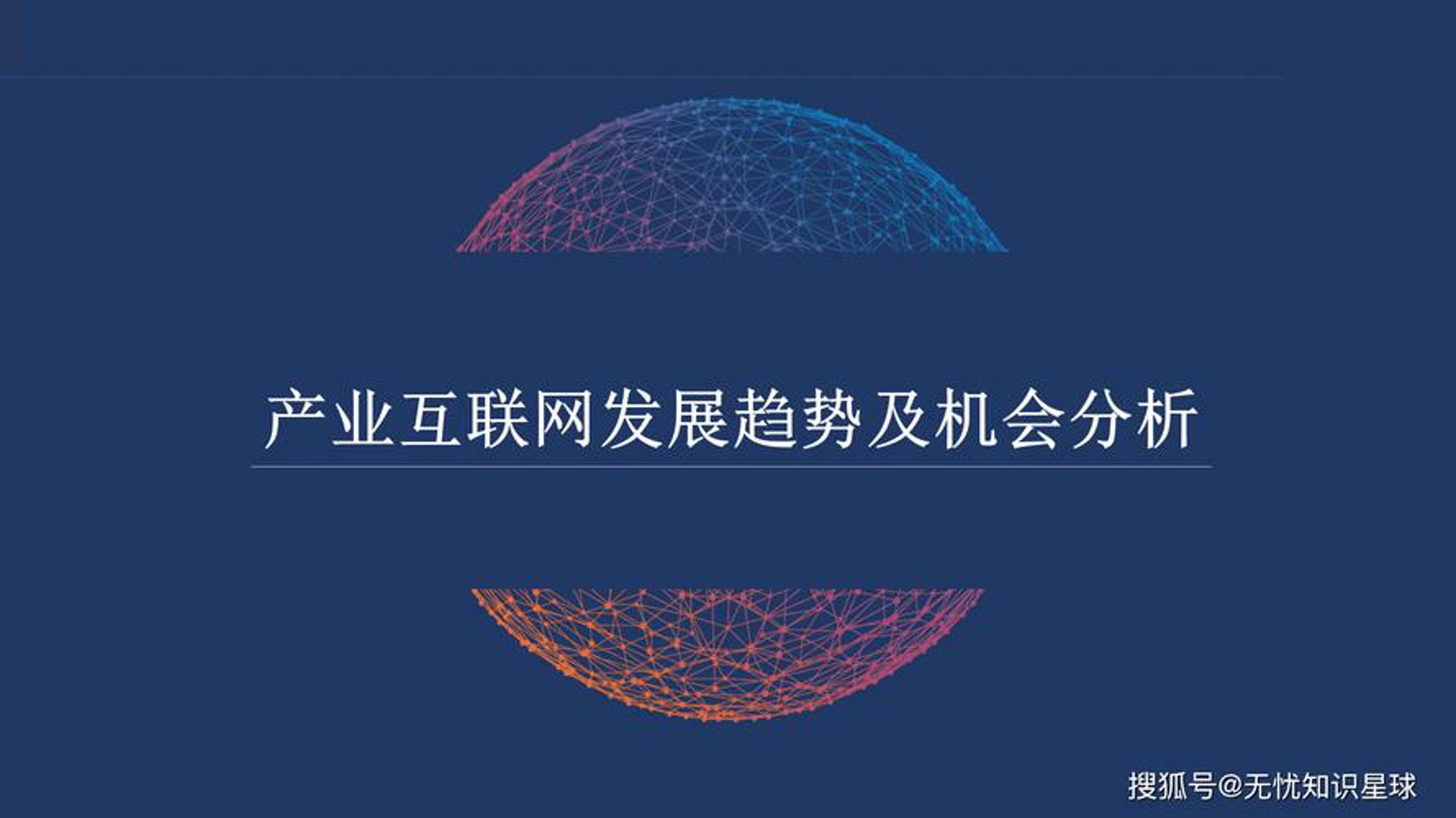 华企万网